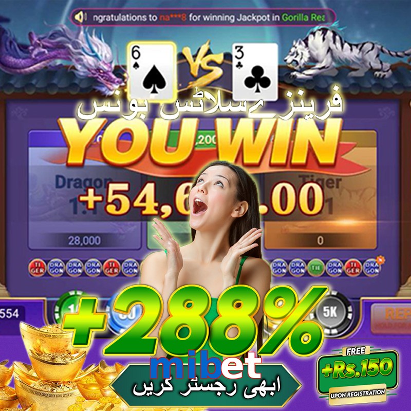 mibet
