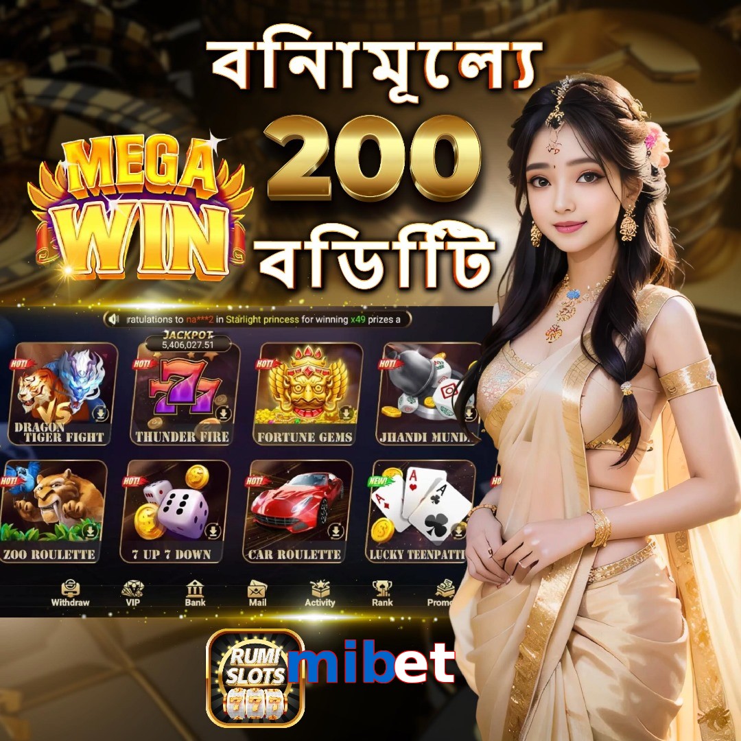 mibet
