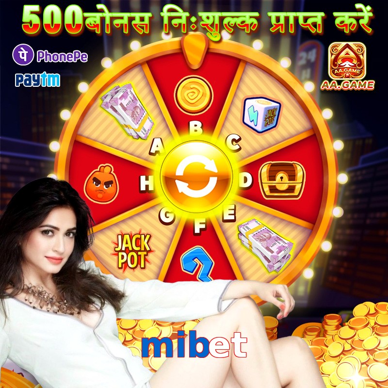 mibet