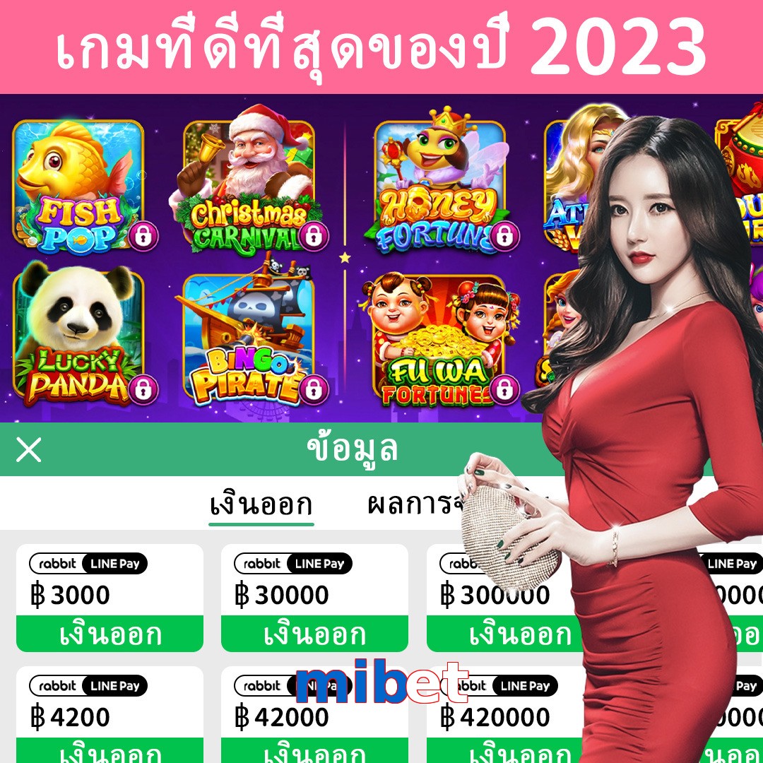 mibet